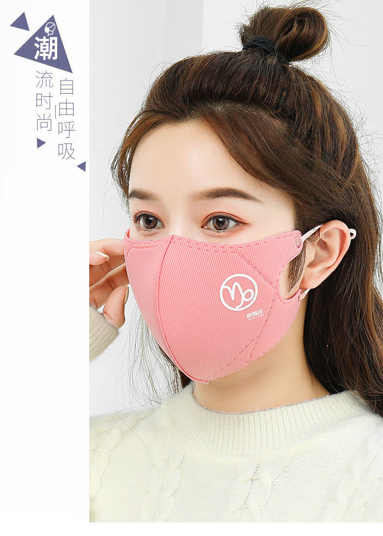 骑行面罩冬天秋冬时尚口罩女冬季韩版男士加厚保暖学生立体户外透气
