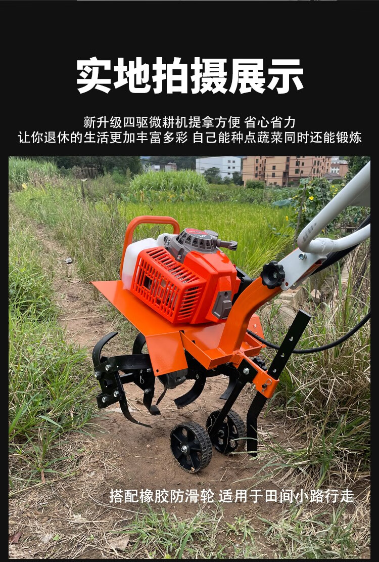 柯博士微耕機小型農用汽油旋耕機家用鋤除草鬆土開溝翻地犁田神器 4衝