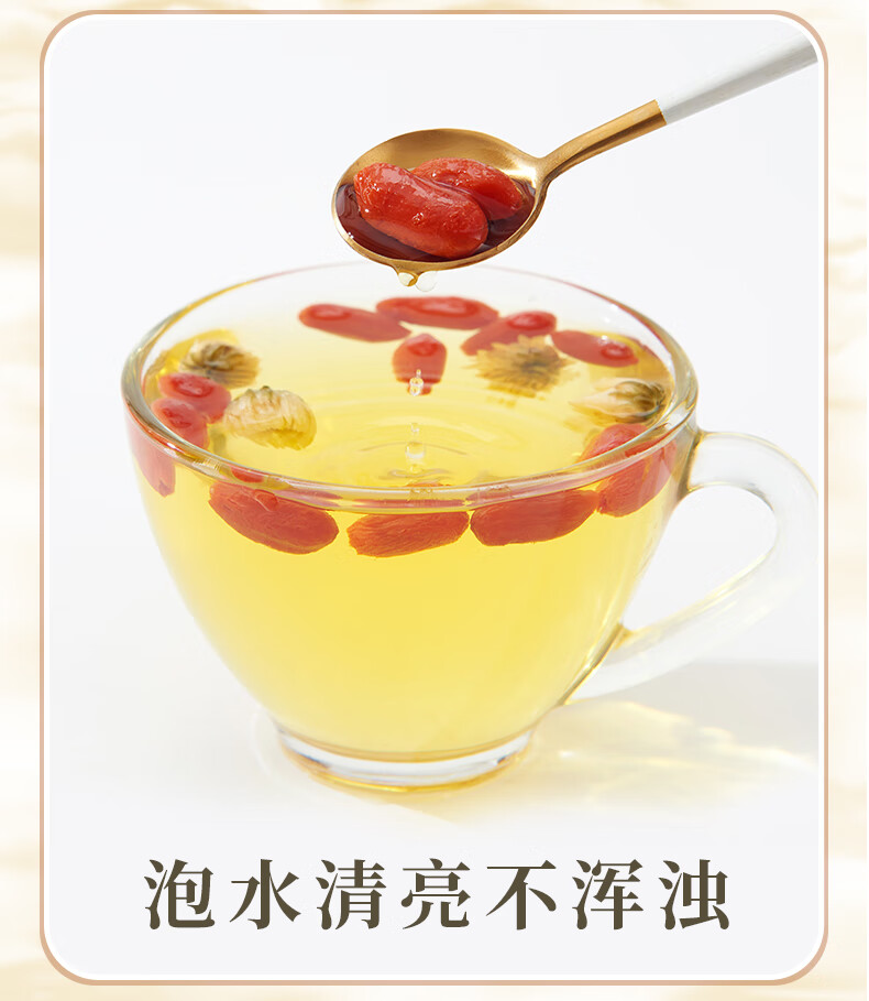 77324-楠浔府 红枸杞子 宁夏特级中宁枸纪茶 免洗即食干吃特产干货苟杞子 罐装250g*2-详情图
