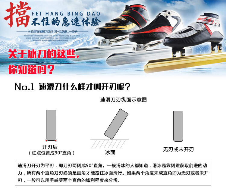 飞航20新款速滑刀男女碳纤大道短道速滑冰刀鞋脱位速滑刀 20款fy黑外