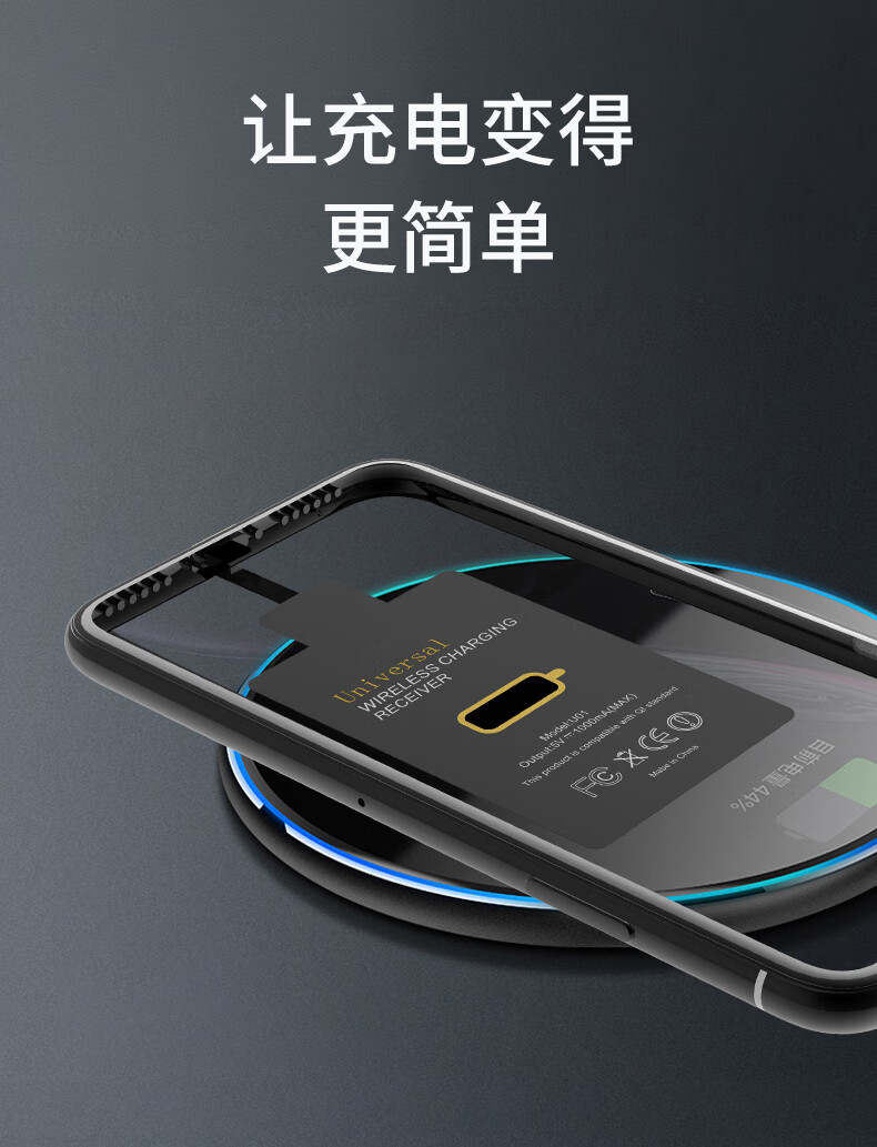 手机无线充电接收器适用华为nova8/nova7/6/5pro改装贴片p40/8se