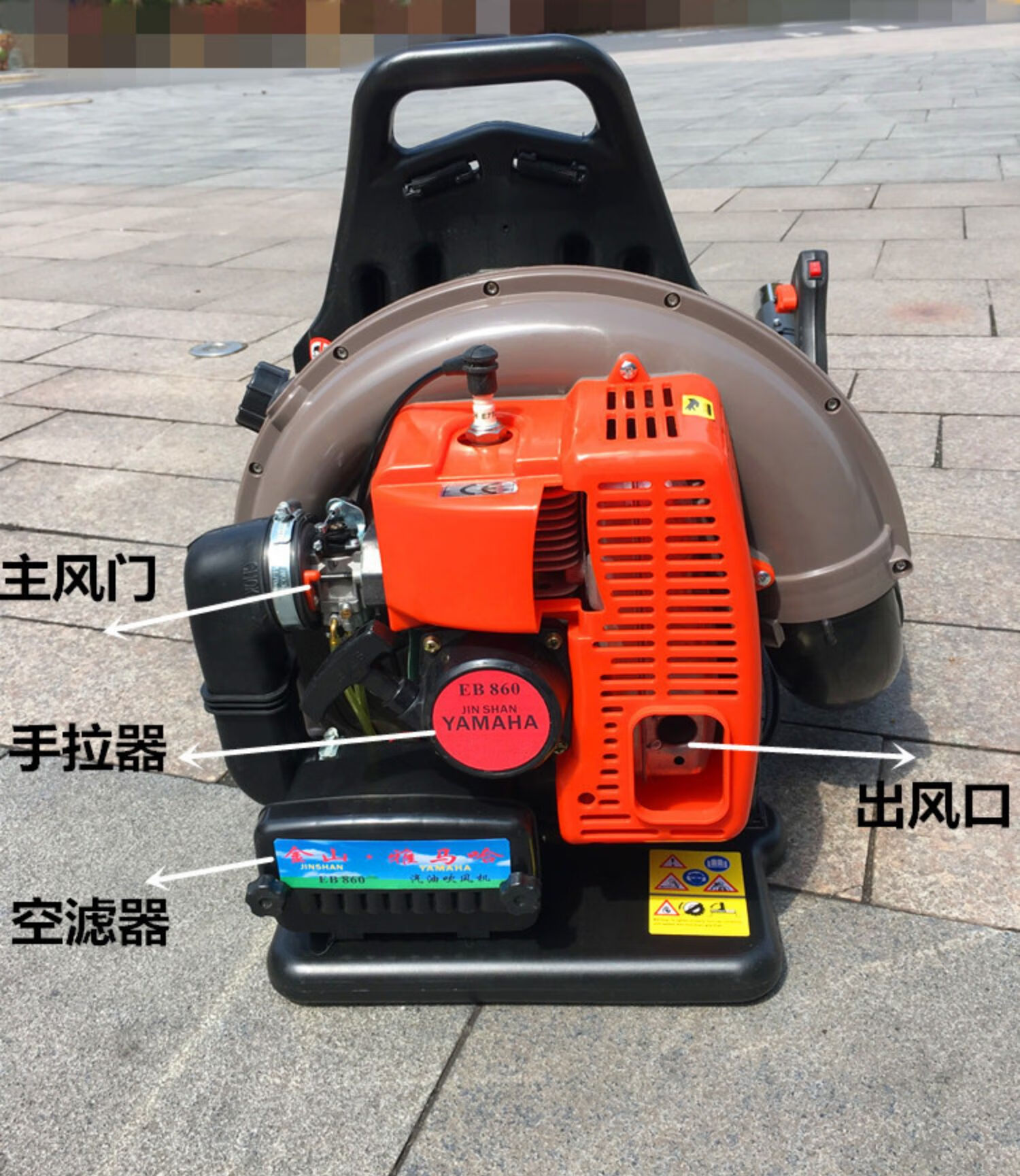 雅马哈背负式风力灭火机汽油吹风机吹雪机大功率四冲程eb860 进口动力