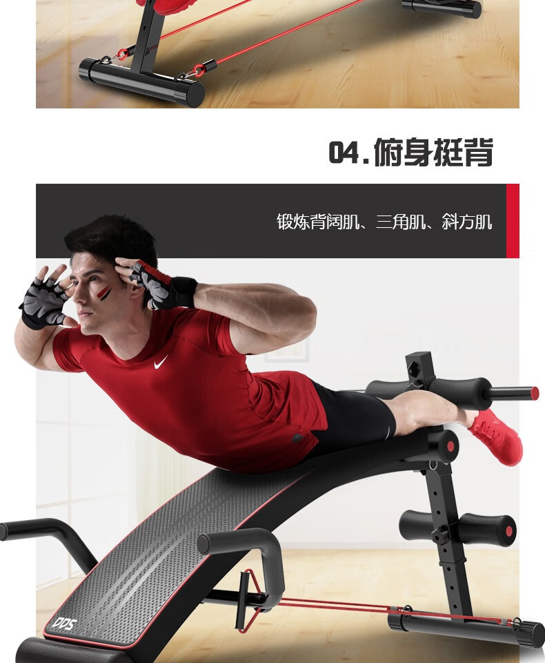 仰卧起坐健身器材家用男仰卧起坐板腹肌运动锻炼器材仰卧板 【1.