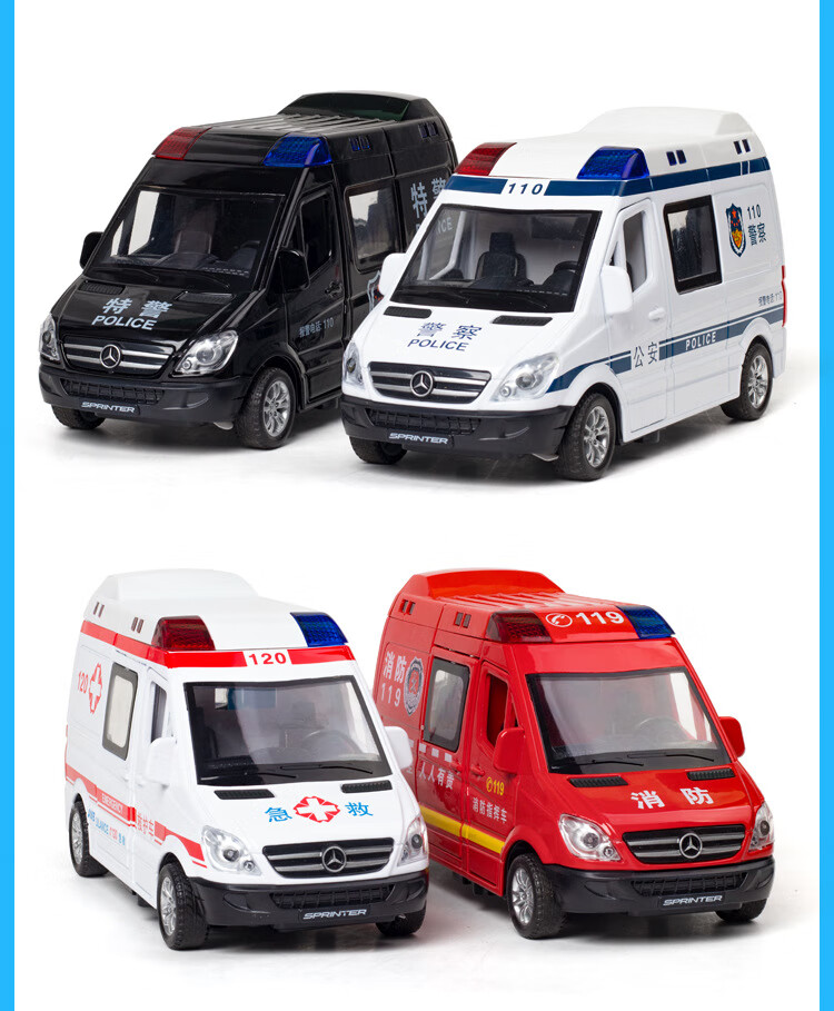 仿真救护车警车快递儿童玩具汽车合金车模型声光回力 vb32463b-盒装