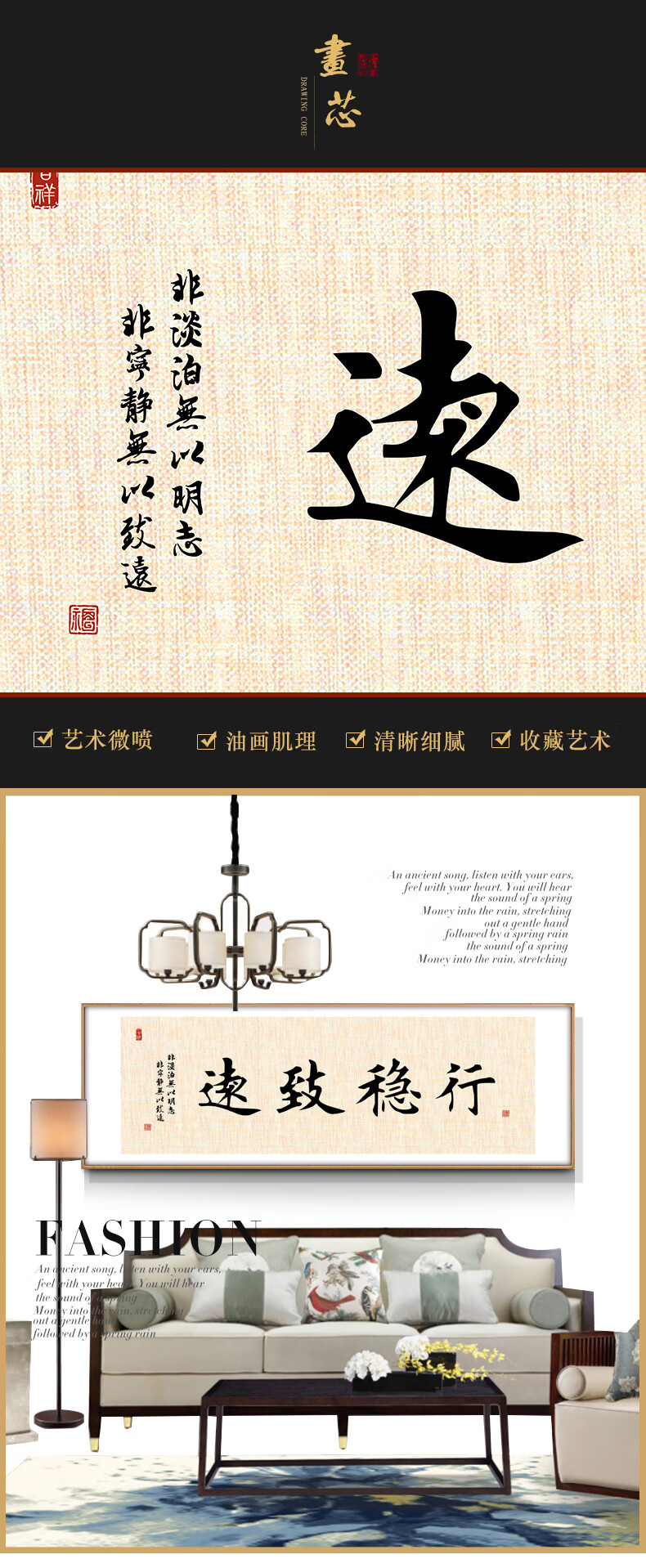 郎班 行穩致遠字畫書法作品老闆辦公室公司掛畫客廳企書房背景牆裝飾