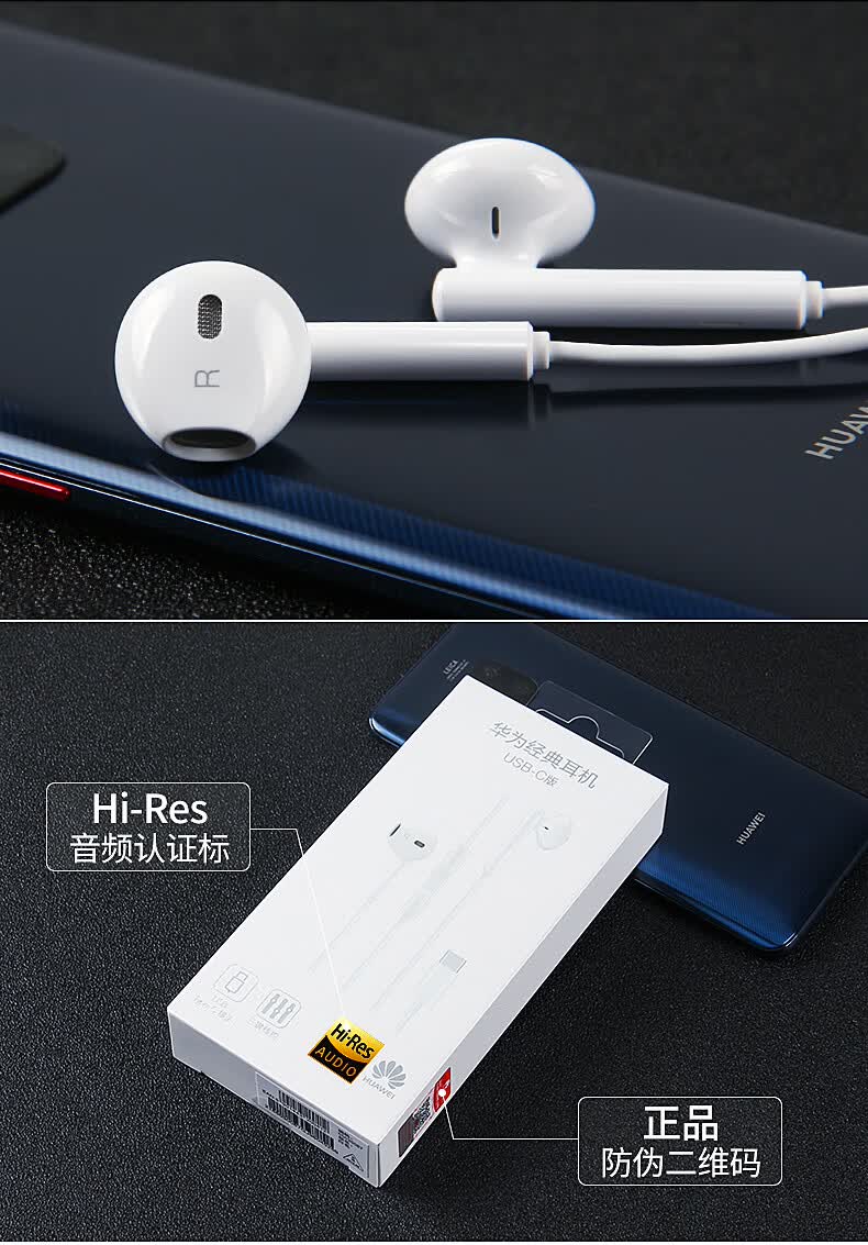 全新未拆封ypec有线正版手机typec接口入耳式p402050promate4030黑色