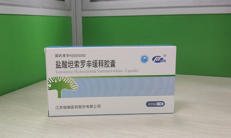 恒瑞 盐酸坦索罗辛缓释胶囊 10粒 用于缓解良性前列腺增生症(bph)引起