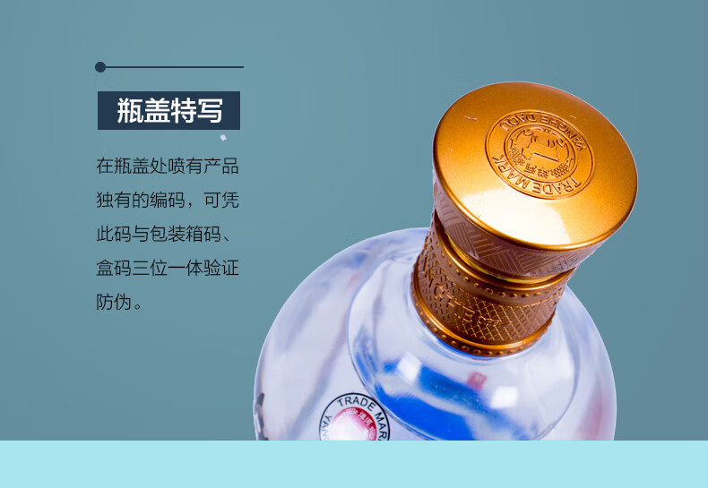 洋河洋河小海h642度绵柔型洋河白酒480ml6瓶整箱装