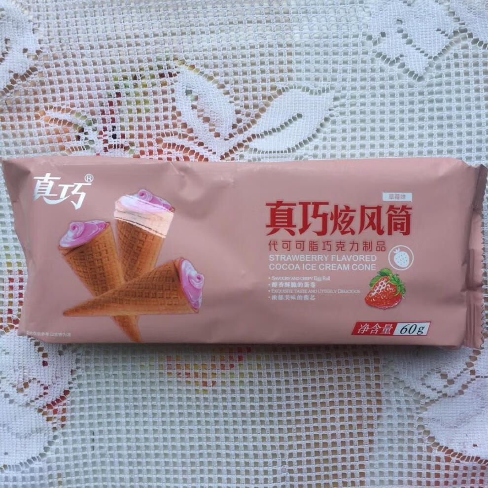 爆浆旋风筒真巧旋风筒60g袋装儿童休闲食品爆浆脆筒饼干冰淇淋甜筒