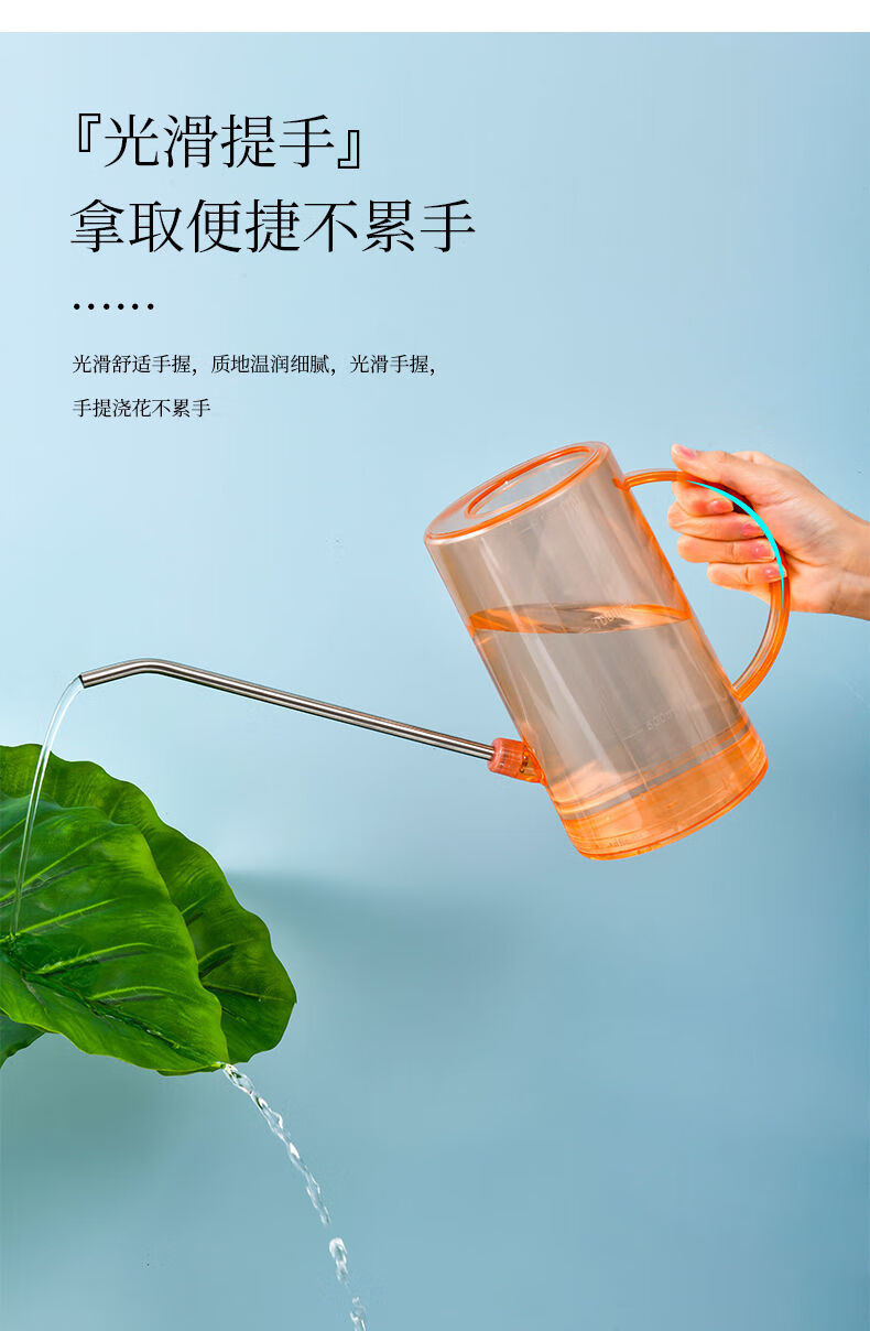 浇花壶长嘴毫升浇花壶长嘴浇水壶家用洒水壶大容量园艺淋水壶盆栽喷壶