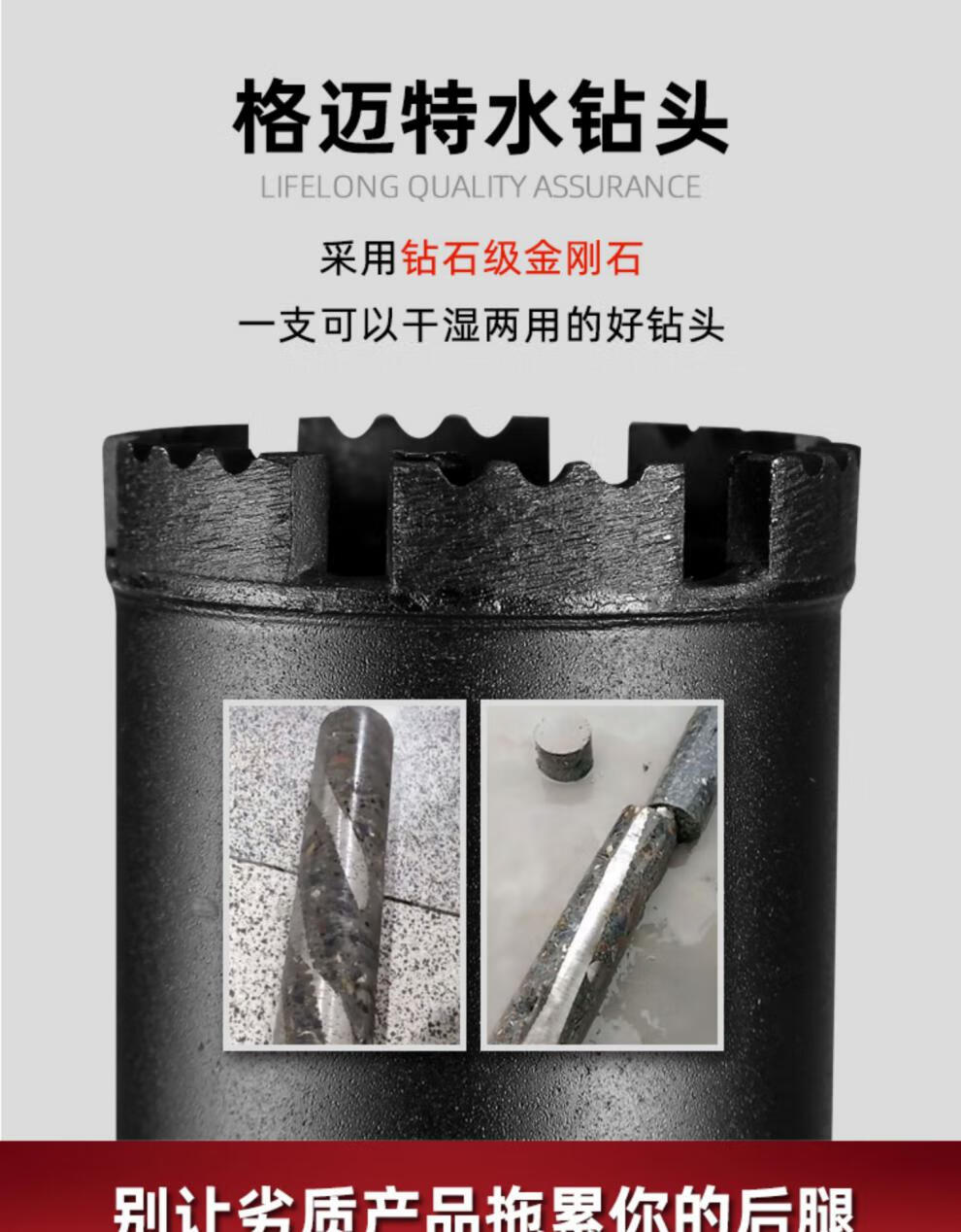 赤红格迈特金刚石水钻头水钻钻头180打烟道63开孔器干打打孔干湿两用