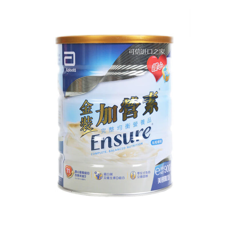 雅培加营素900g香港版雅培成人加营素奶粉金装加营素完整均衡营养粉