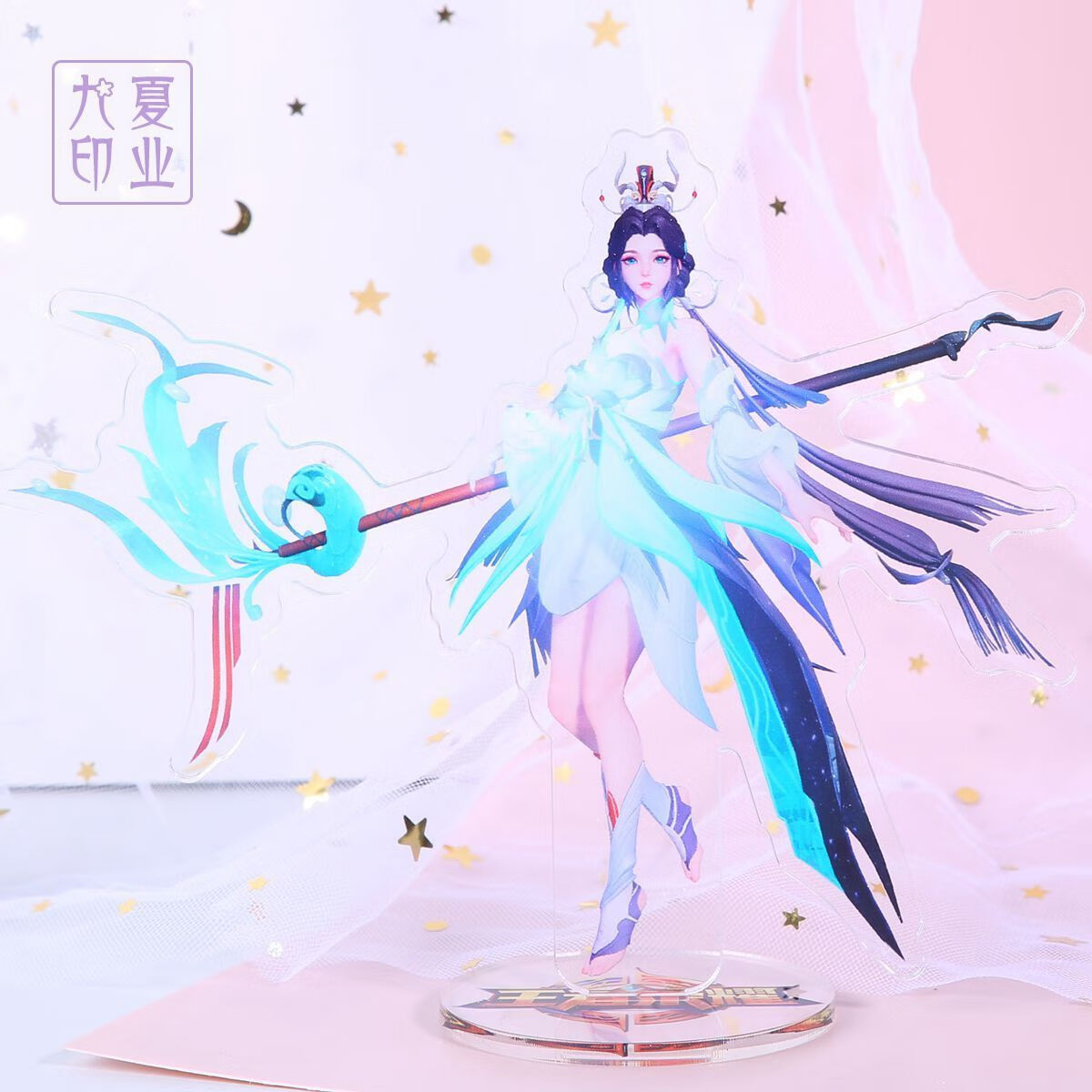 王者荣耀大立牌手游手办周边马超橘右京大乔双面亚克力立牌摆件露可