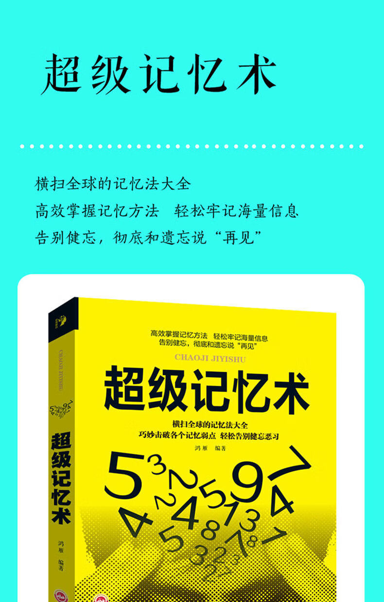 《圖說麻將贏牌技巧記憶術實用麻將書打麻將實戰技巧指導書籍 圖說