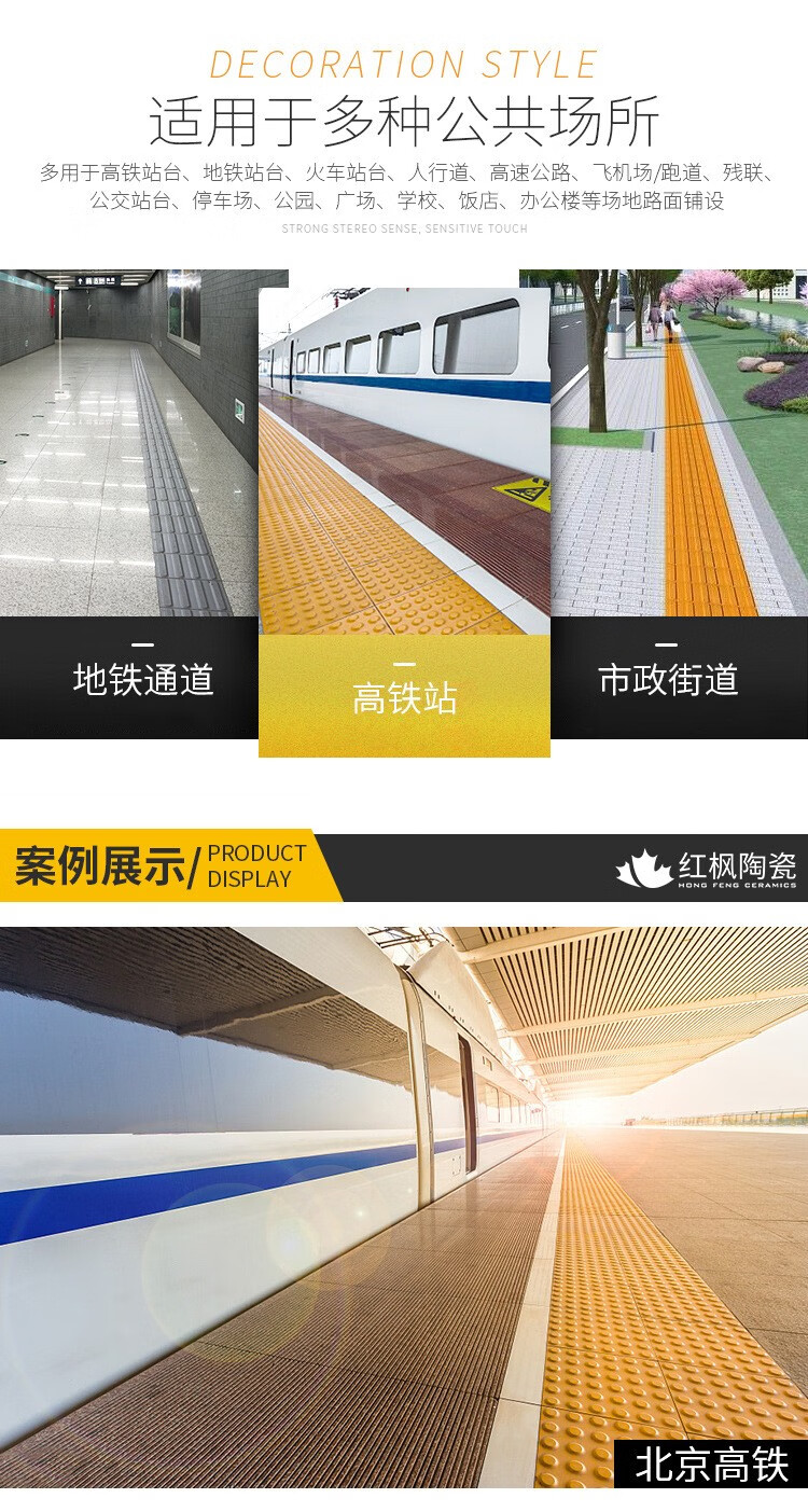 彩鲸盲道胶贴30cm30cm楼梯口酒店盲人道路指引砖pvc橡胶防滑盲道贴6片