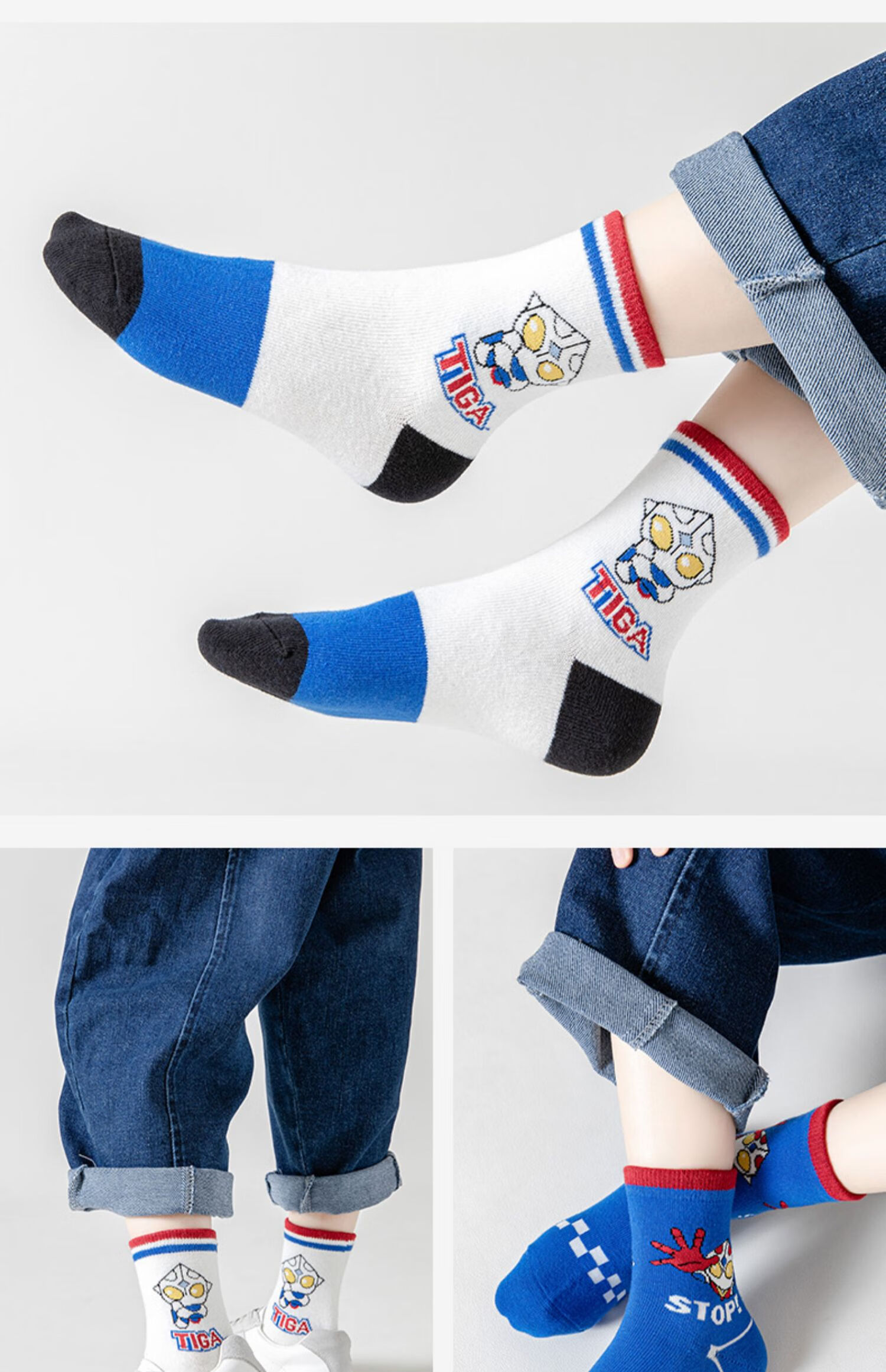 温蔓尔 奥特曼袜子奥特曼男童袜子春秋纯棉中筒袜大童秋冬季薄款棉袜