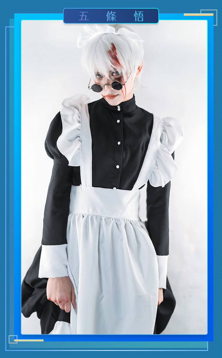 besblosdy【新品】五条悟女仆装cos男仆款女装大佬装黑白长裙cosplay