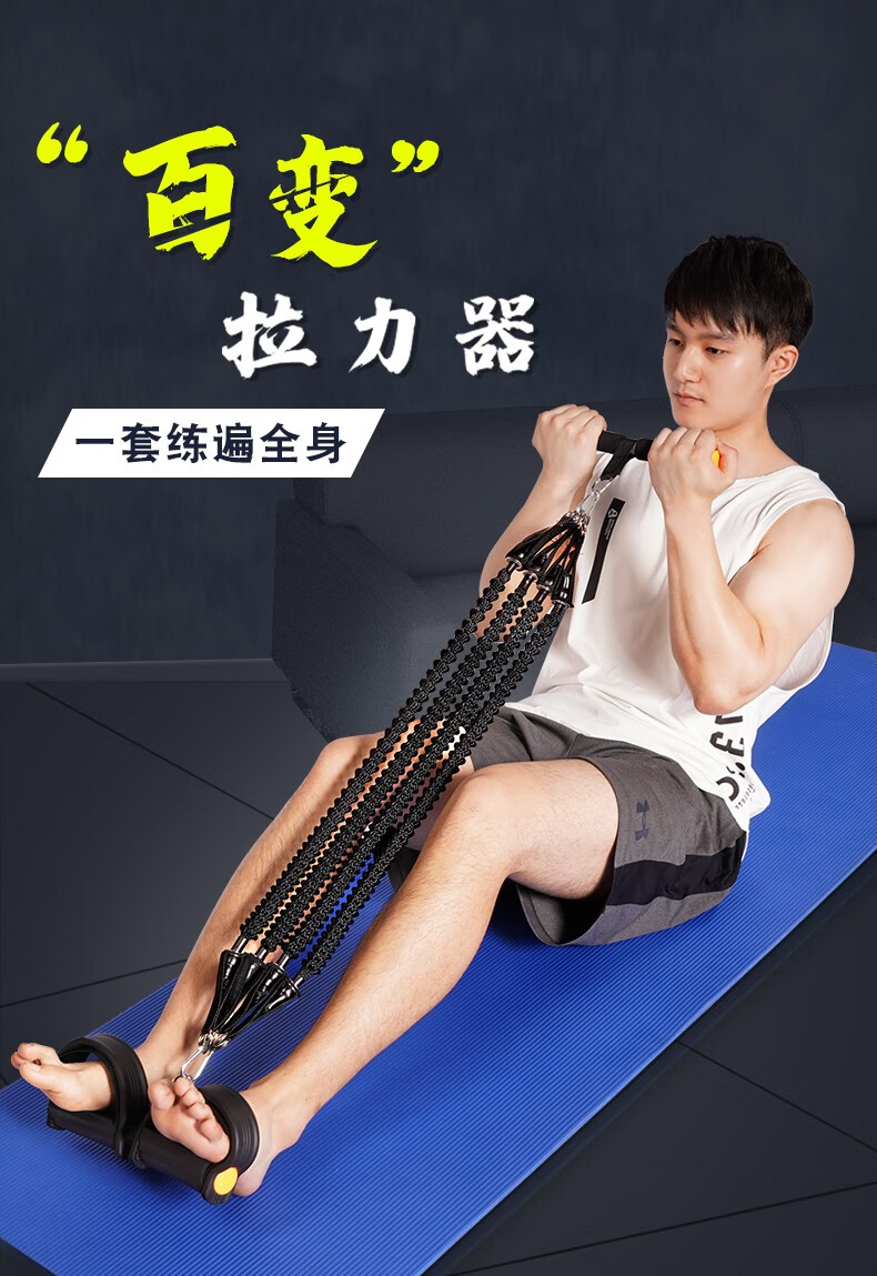 高端新品仰卧起坐辅助器脚蹬拉力器男复合拉伸运动器多功能健身器械瘦