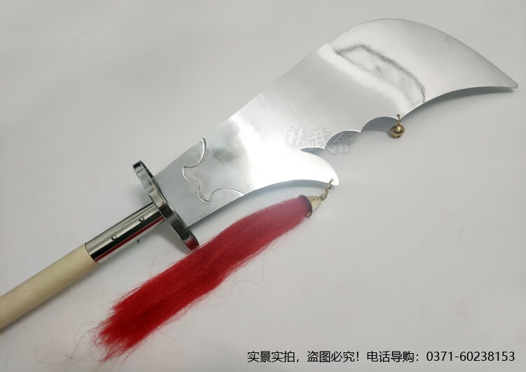 高品质春秋大刀 关公青龙偃月刀 不锈钢武术表演刀 可拆卸 未开刃