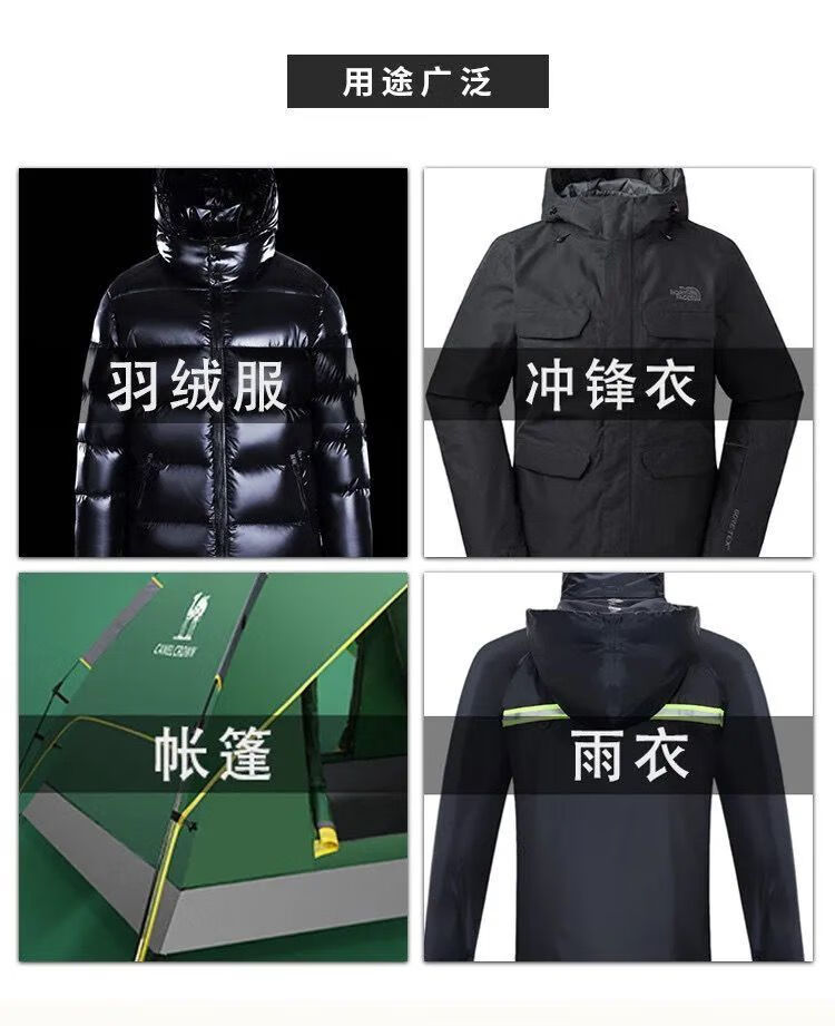 羽绒服补丁贴自粘补破洞免缝无痕修复布贴防水修补贴女贴布鳪免剪自粘