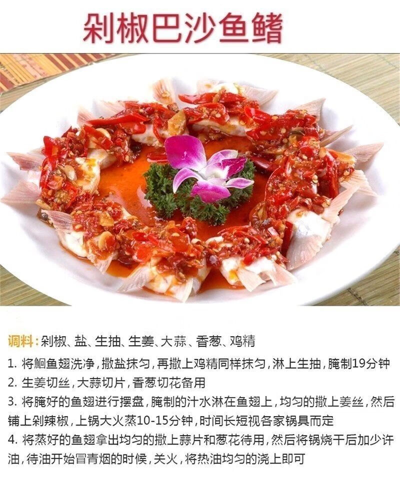 批发正宗新鲜巴沙鱼肥油巴沙鱼鱼鳍鱼肚鱼腩鮰鱼拍4斤1斤发5斤冲量