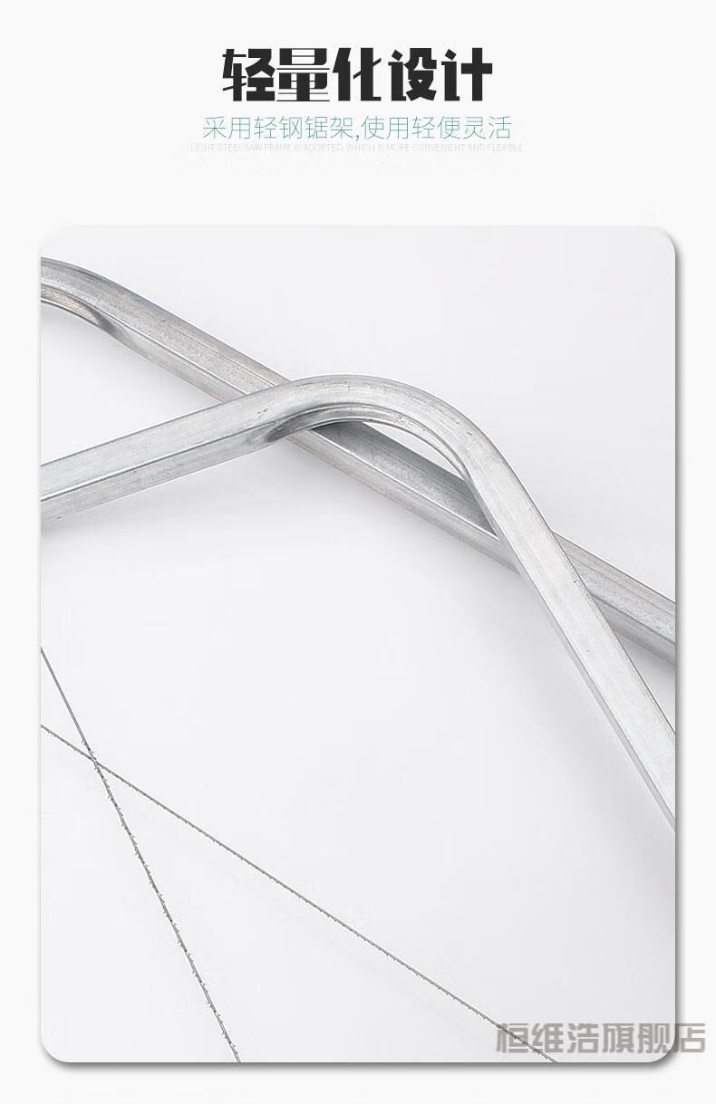 手工线锯多功能手拉钢丝锯条万用拉花锯子家用小型锯弓木工曲线锯12寸