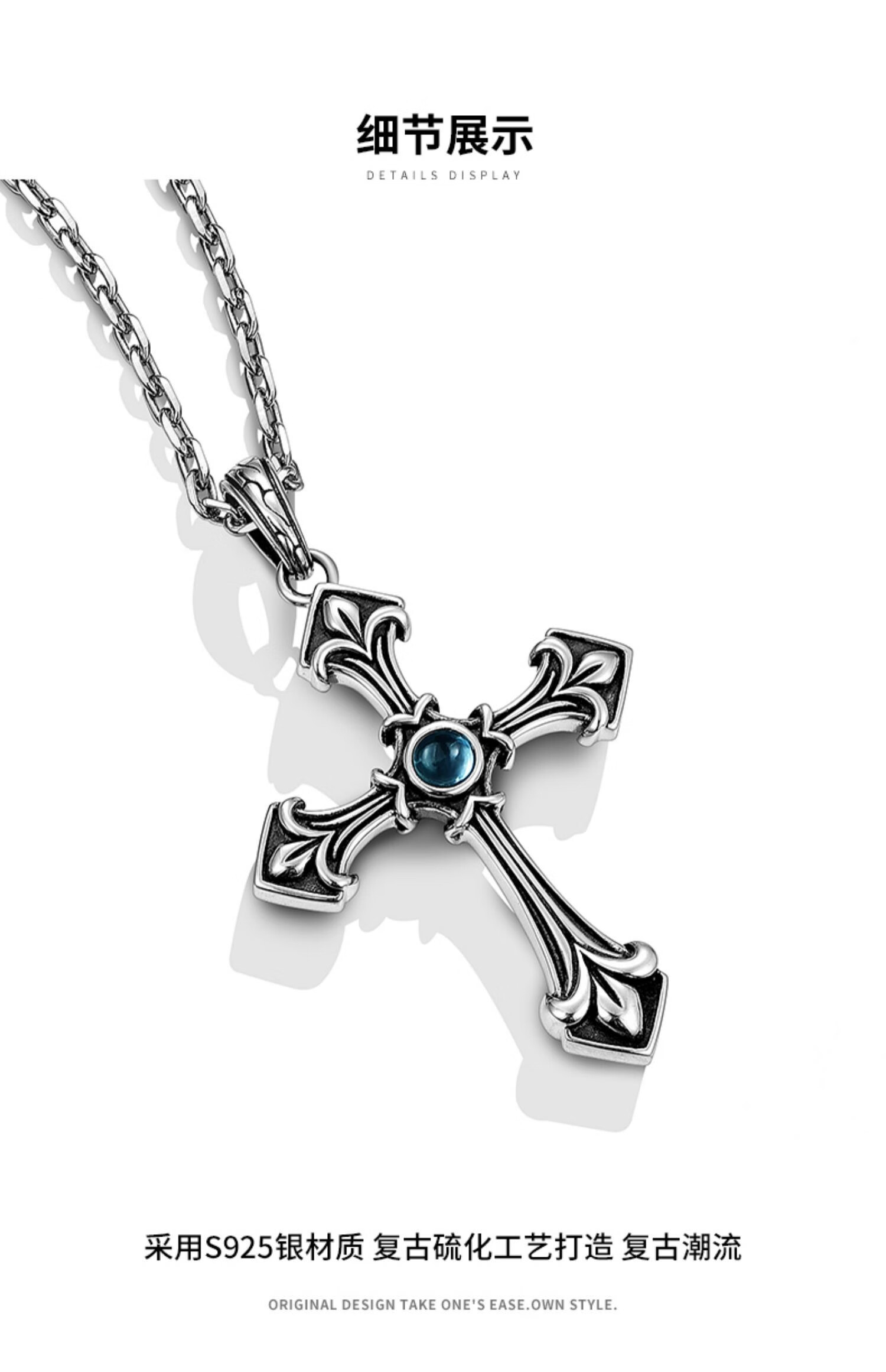 银托帕石宝石十字架项链挂件吊坠男士嘻哈简约百搭小众设计感饰品十字