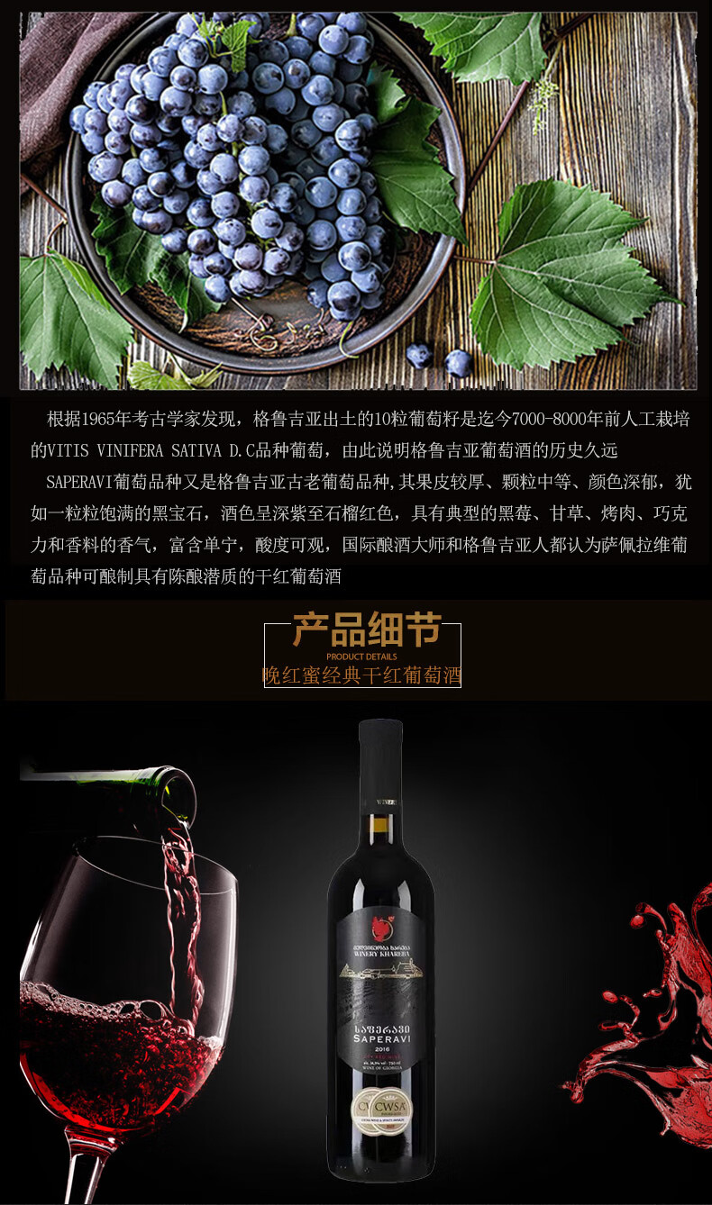 格鲁吉亚红酒原瓶进口哈列巴经典saperavi干红葡萄酒双支装750ml2赠礼