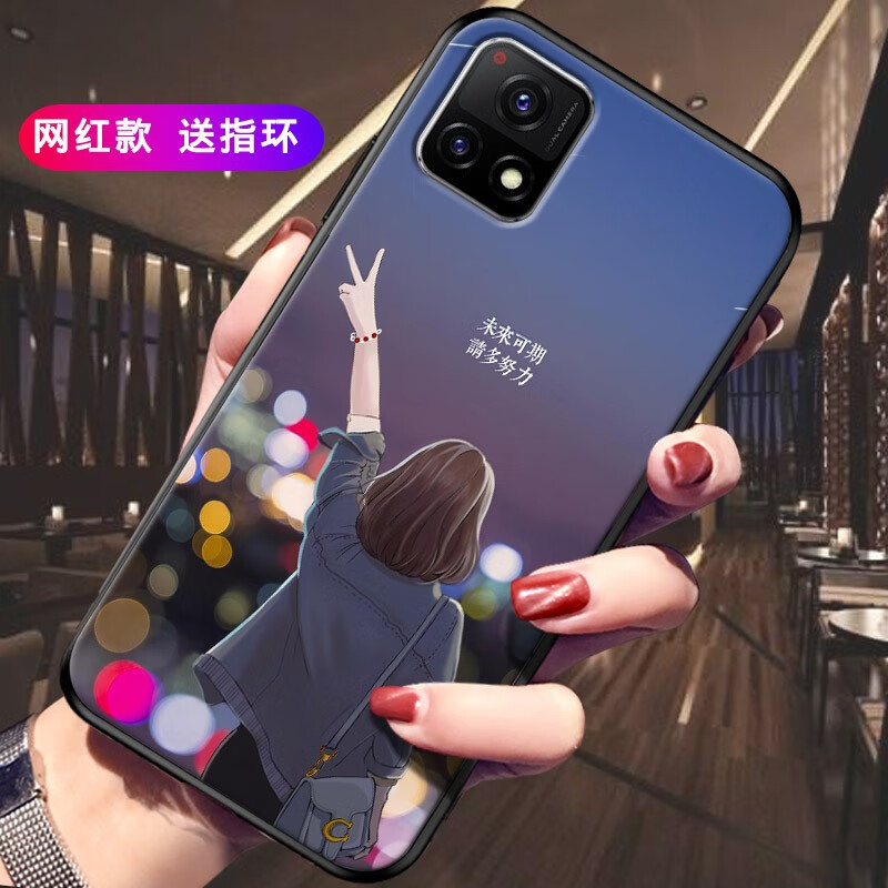 qukxfvivoy52s手机壳 女vivoy52s手机套硅胶防摔保护壳黑色磨砂个性