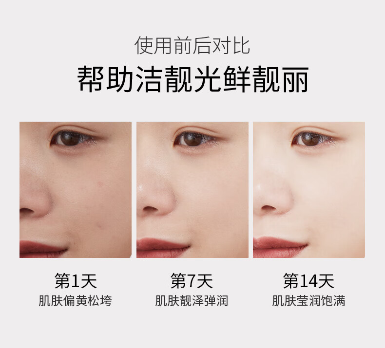 颜佳宜玻尿酸原液大容量精华深层补水保湿淡化细纹提亮肤色