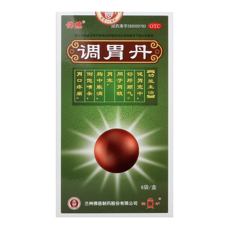 佛慈调胃丹3g袋6袋盒5盒装