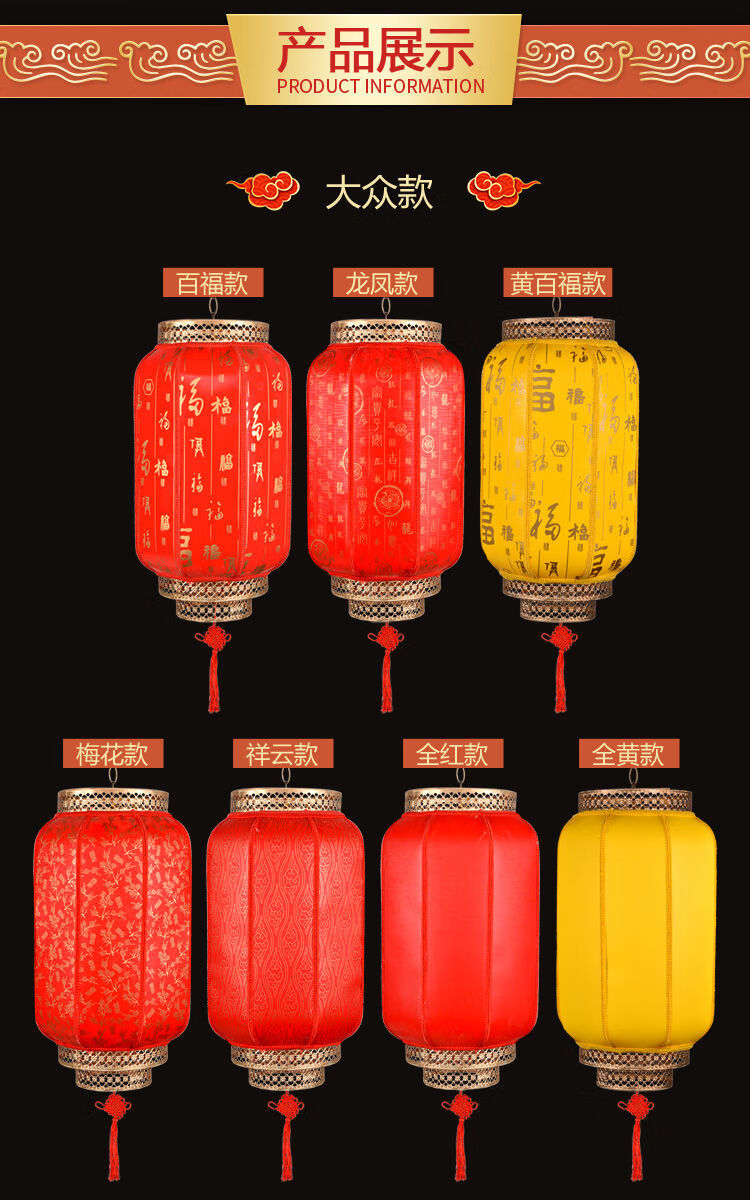 10036638708536商品名称:户外防水防晒中式仿古羊皮灯笼连串酒店景区