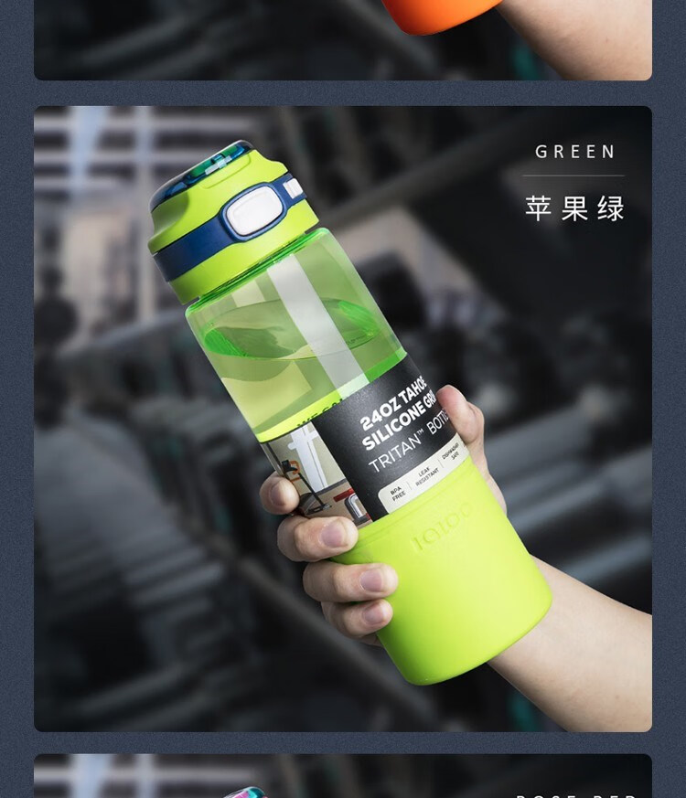 igloo保温杯易酷乐弹盖炫彩运动水杯水杯母婴儿童户外tritan大容量玫