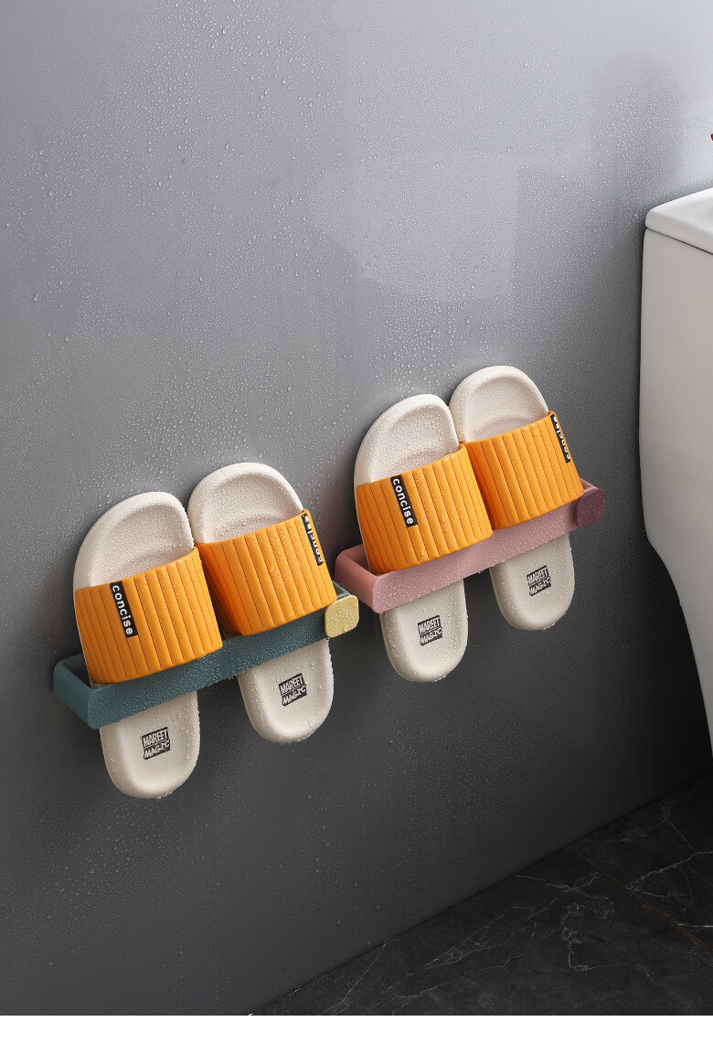 家用客厅浴室拖鞋架免打孔卫生间置物架拖鞋架子挂墙上壁挂毛巾架墙式