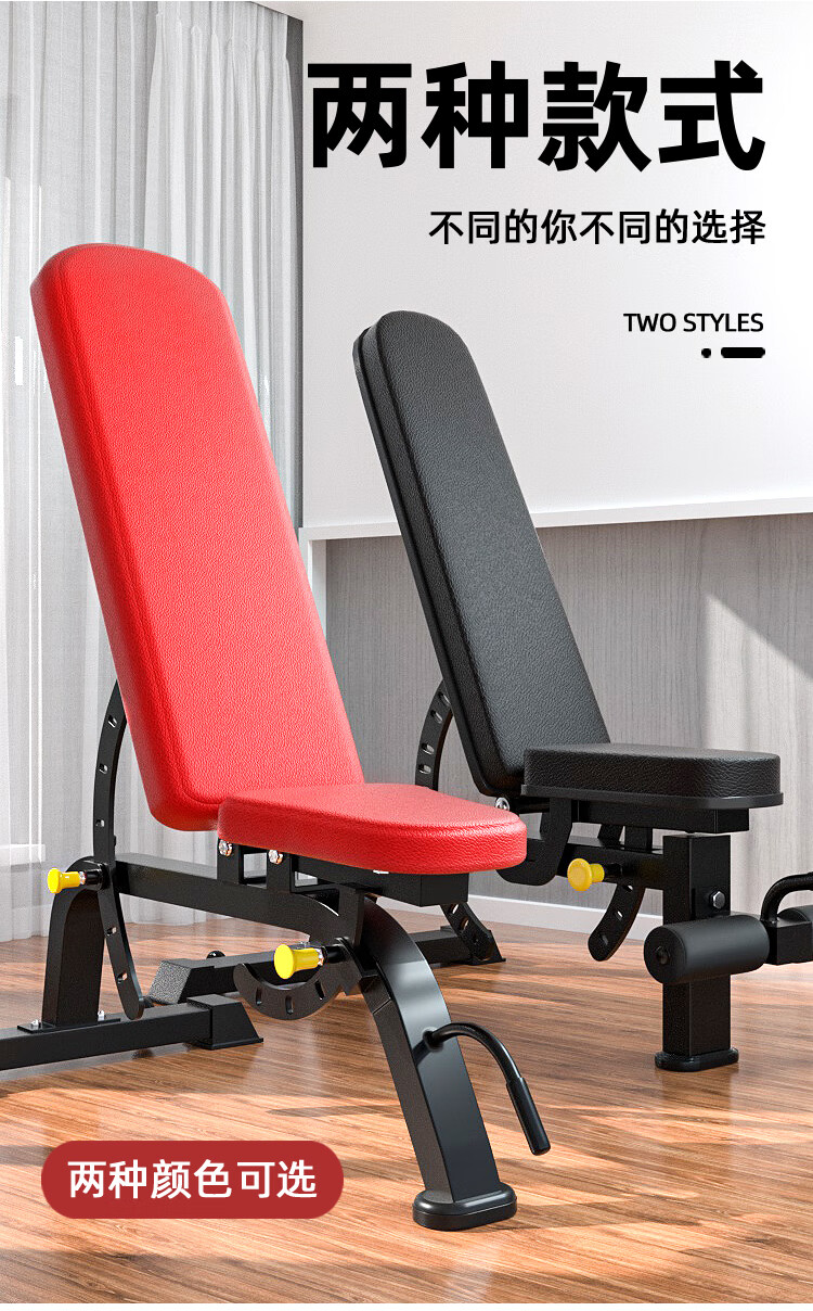 yb-028哑铃凳红色【图片 价格 品牌 报价】-京东