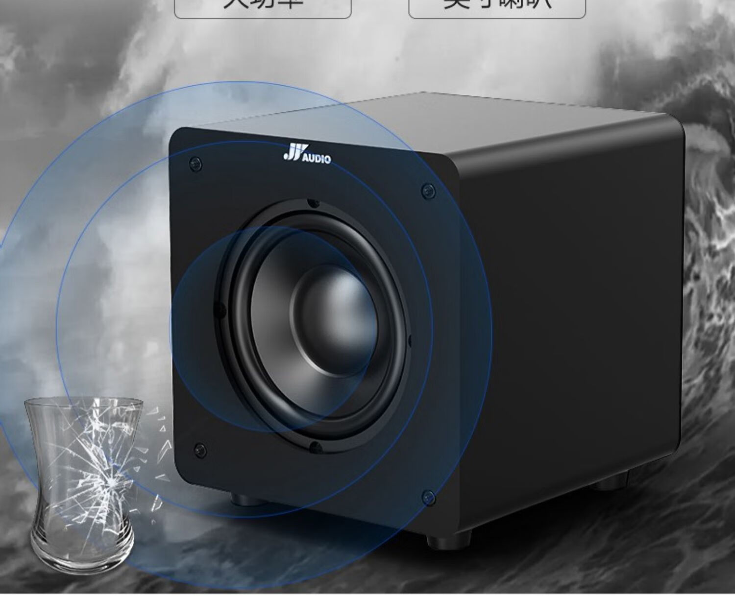 家庭影院音响套装电视回音壁家用客厅环绕液晶电视机外接蓝牙投影仪