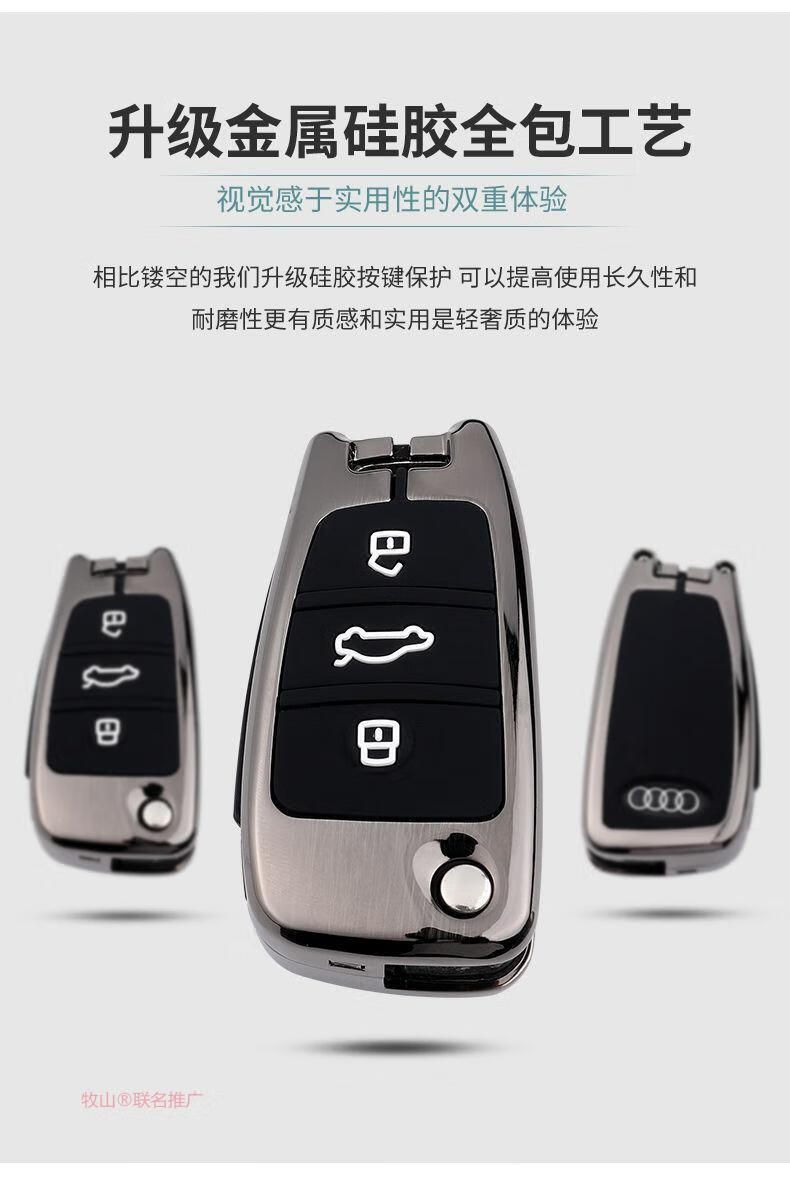 捷途x70钥匙套专用捷途x70m手动畅行版19款捷途x90车用钥匙包壳扣捷途