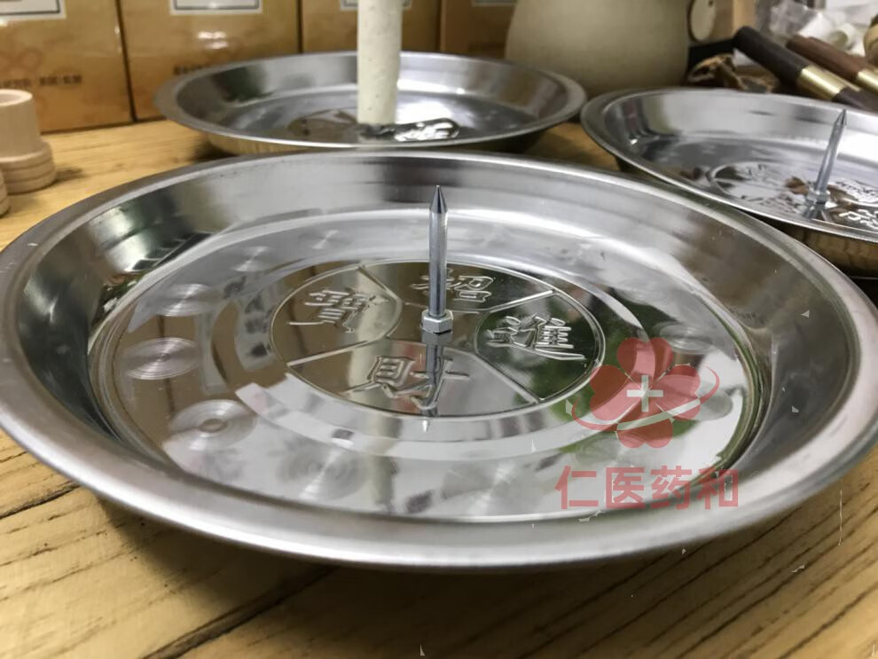 药店直售 艾条底盘艾灸盘子艾柱支架底座盘艾草托盘艾条固定专用底座