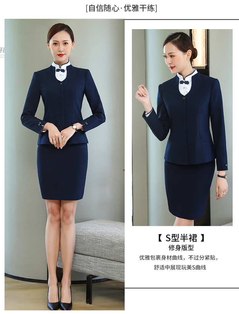售楼处客服工装高端新中式职业装女工装售楼部酒店前台案场客服工作服