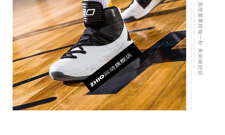 apl篮球鞋高帮男减震战nba禁穿2022春夏新款curry6球鞋男鞋白金6代