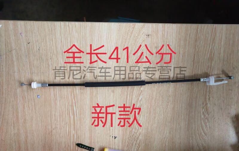 適用於柳汽霸龍乘龍原廠配件霸龍重卡507m5乘龍609m3h5t5t7車門鎖拉線