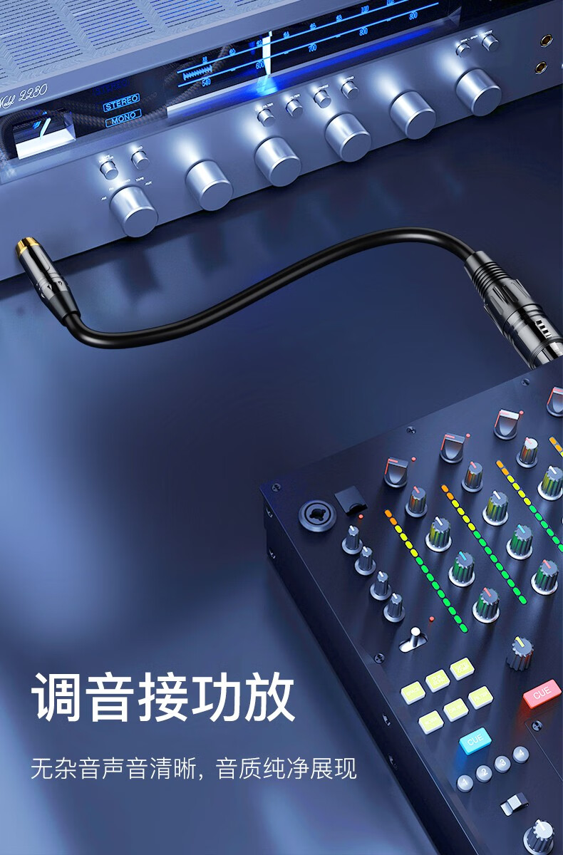 磊邦rca转卡侬公母平衡线av莲花头转效果器功放连接调音台音频线卡龙