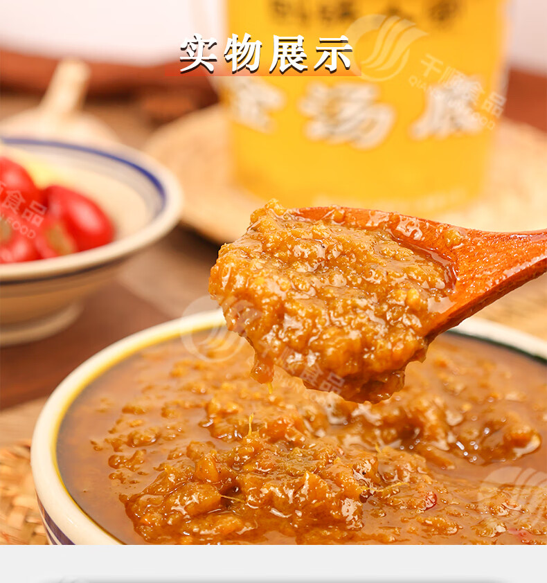 刨锅人家酸辣金汤调料商用开店1kg 金汤肥牛调料 酸汤金汤酱酸菜鱼