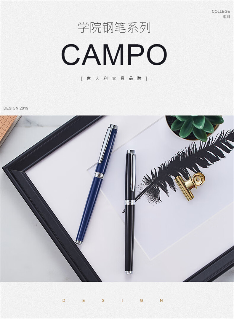 campo marzio凯博钢笔金属学院女生款练字墨水笔商务办公送礼生日礼物