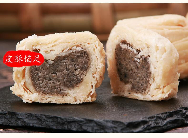 龙眼酥500g散装四川眉山特产黑芝麻味手工传统糕点小吃零食混装4口味