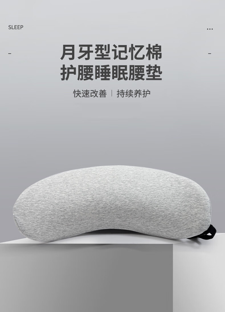 zotoyl腰间突出睡觉腰垫椎腰肌劳损睡眠靠垫护腰孕妇床上牵引腰疼升级