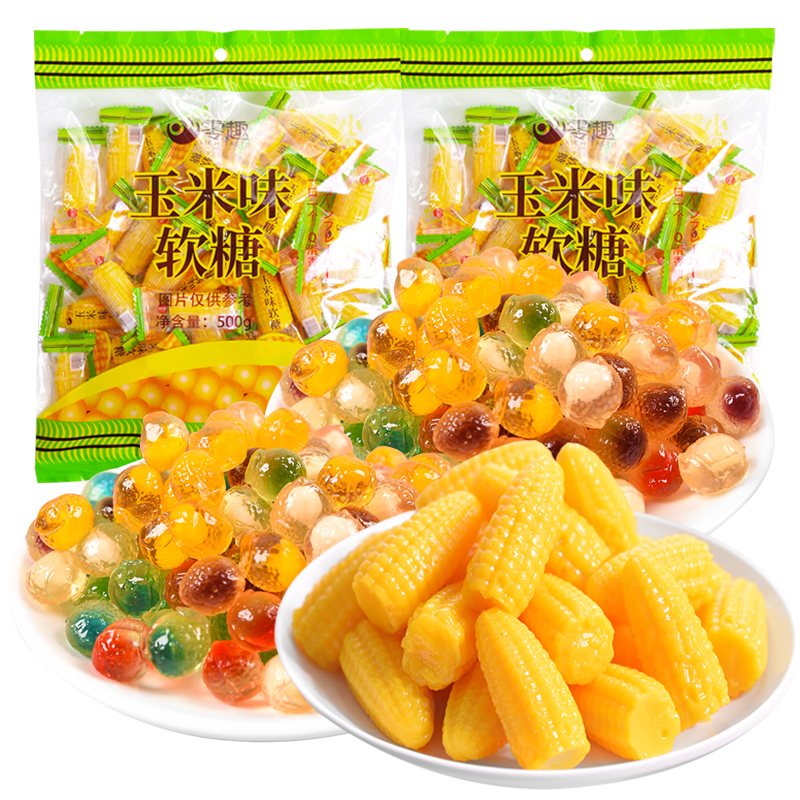 玉米糖软糖散装发批混合网红儿童休闲小食橡皮 玉米糖1250g【图片