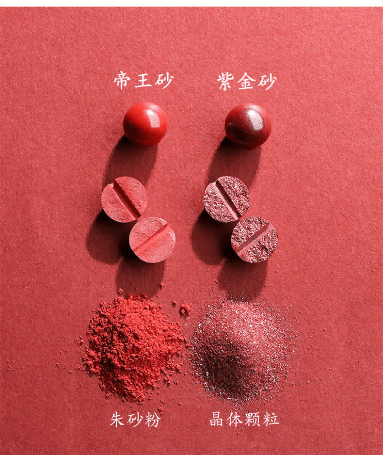 众玉轩 朱砂手串中国风送妈妈女友朋友礼物 紫金砂4mm 鉴定证书【图片