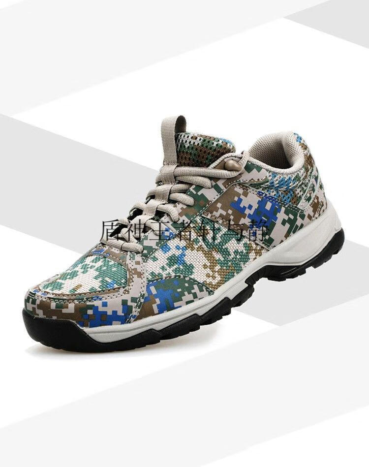 际华3515强人迷彩鞋作训鞋男军训运动鞋训练鞋胶鞋跑步登山鞋 l9轻便