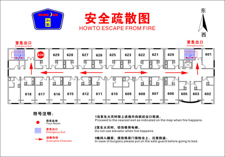 欧羡标牌 宾馆安全疏散提示图安全逃生指示图酒店安全疏散图逃生图